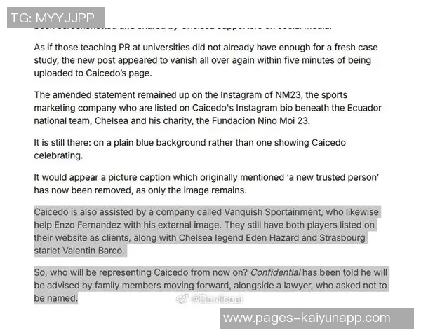 凯塞多家人代为处理删帖事件因措辞不当引发关注 凯塞多家人代为处理删帖事件因措辞不当引发关注